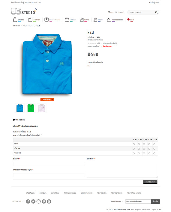 รับทำเว็บไซต์ e-commerce