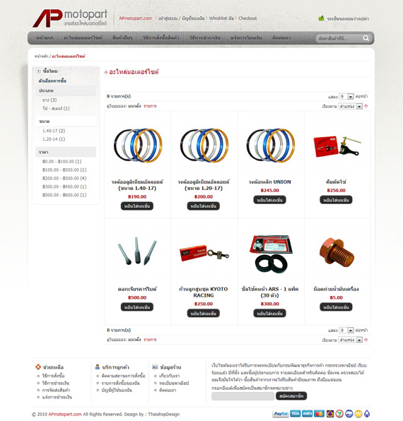 APmotopart.com