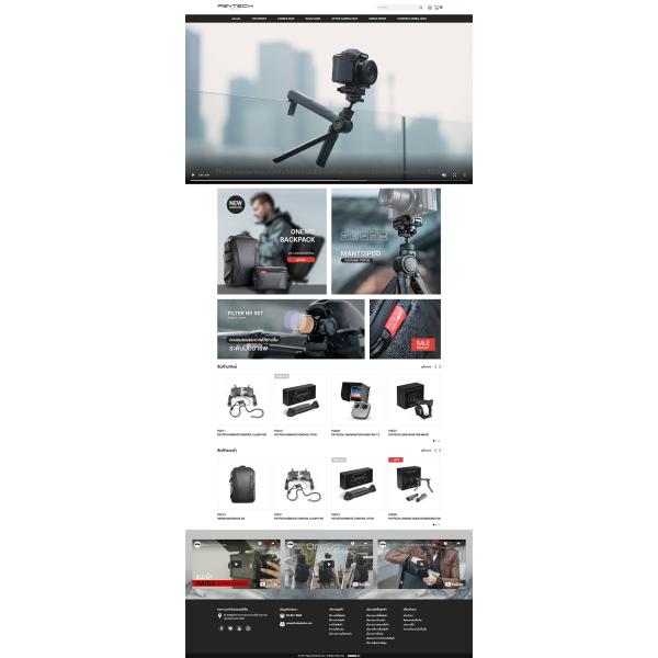 รับทำเว็บไซต์ Magento 2