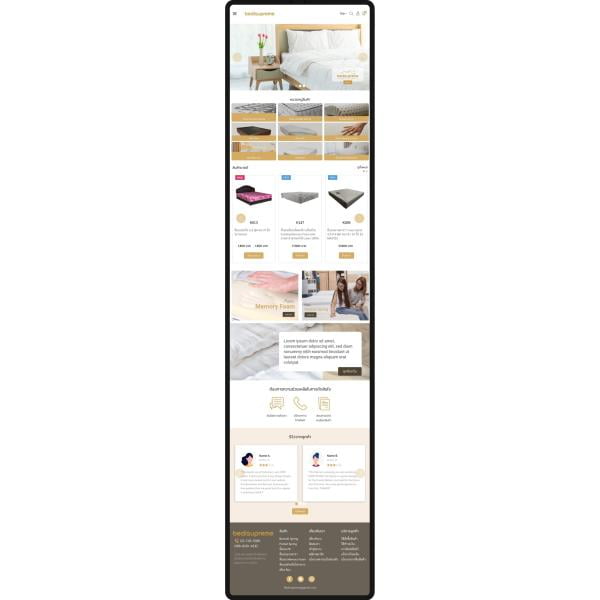 รับทำเว็บไซต์ WooCommerce