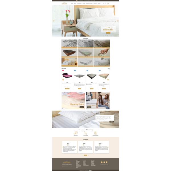 รับทำเว็บไซต์ E-Commerce