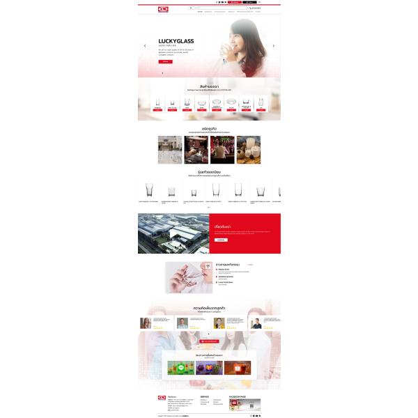 รับทำเว็บไซต์ woocommerce