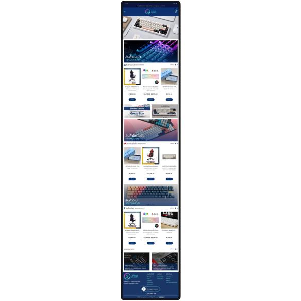 รับทำเว็บไซต์ e-commerce
