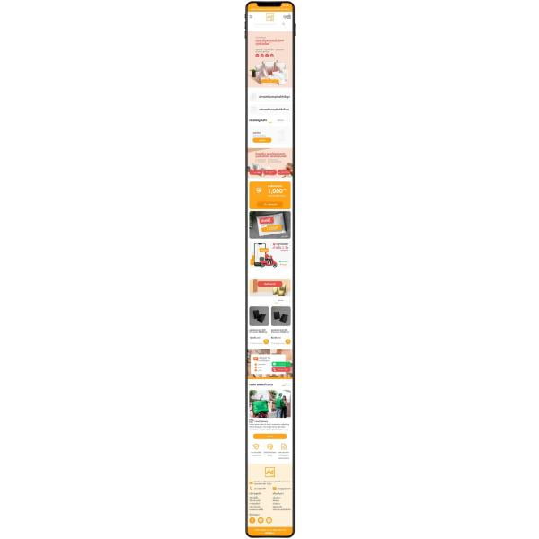รับทำเว็บไซต์ e-commerce พัฒนาเว็บไซต์ด้วย magento 2
