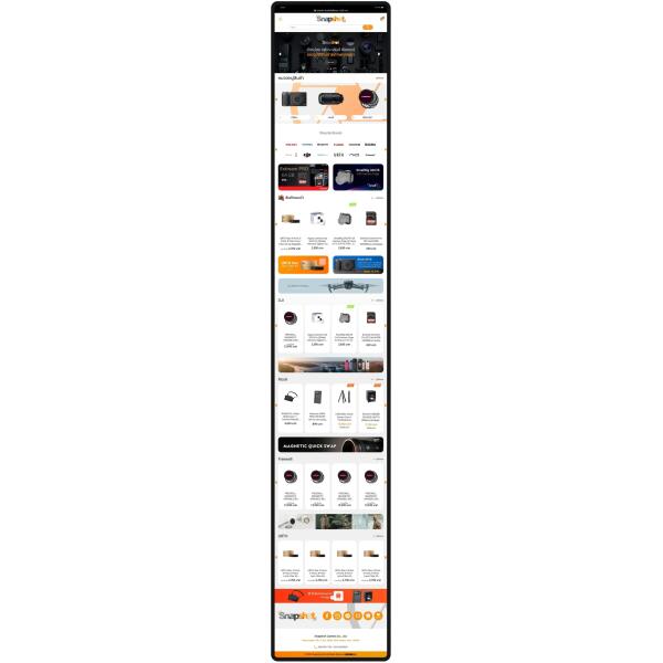 รับทำเว็บไซต์ E-Commerce