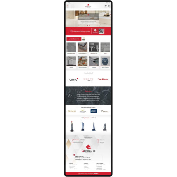 รับทำเว็บไซต์ E-Commerce