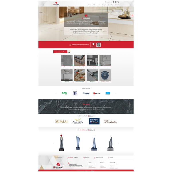 รับทำเว็บไซต์ E-Commerce