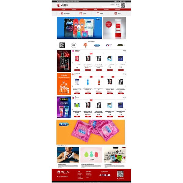 รับทำเว็บไซต์ E-Commerce Magento 2