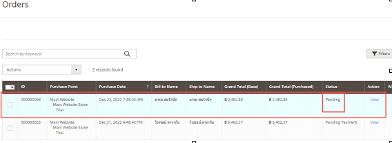 การจัดการคำสั่งซื้อ Magento 2