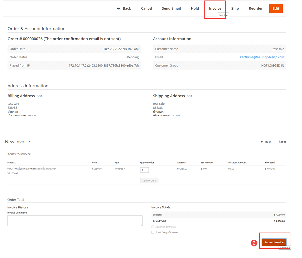 การจัดการคำสั่งซื้อ Magento 2