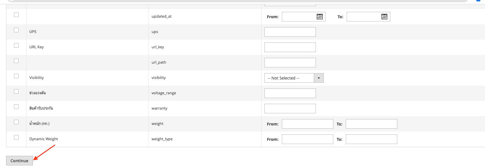 การ export เเละ import ไฟล์สินค้าได้ง่ายๆเเค่ใช้ google Sheets